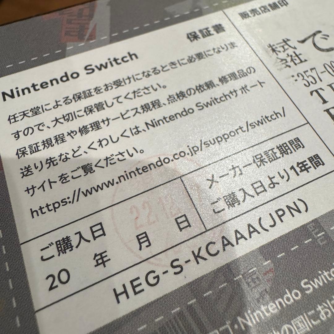 Switch（有機ELモデル）スプラトゥーン3 エディション　おまけ付き