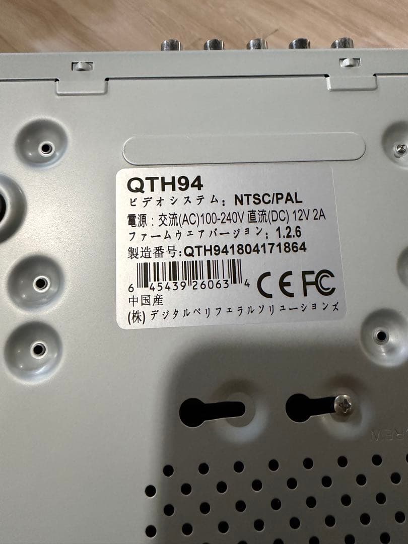 Q-See QT View 防犯カメラシステム 4台セット