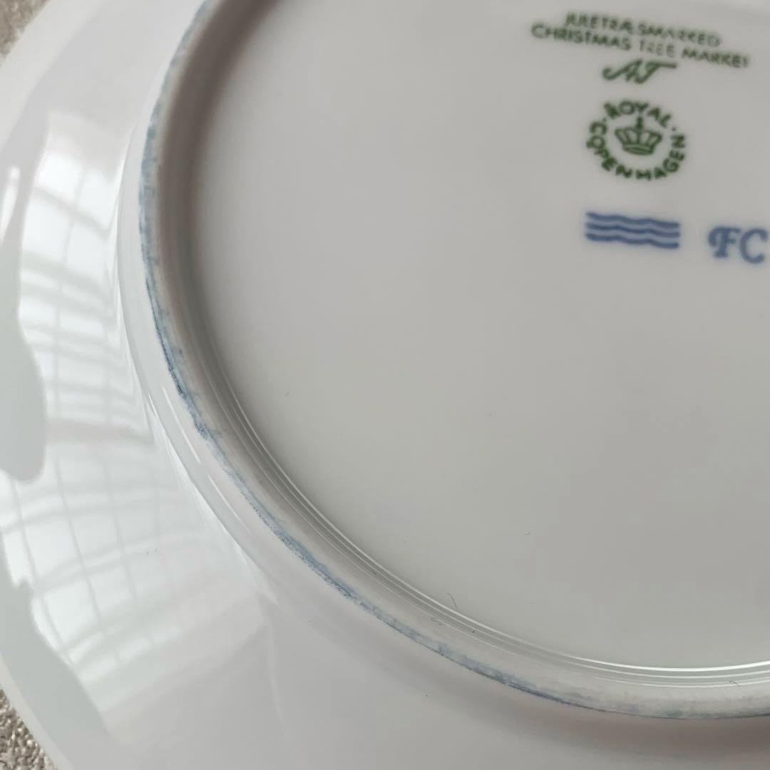 ロイヤルコペンハーゲン イヤープレート 2008〜2021年 14枚 まとめ売り