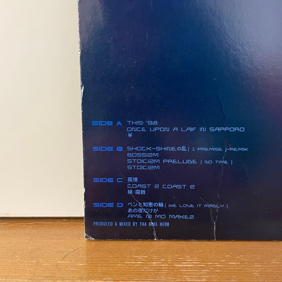 おまけ付きSTILLING STILL DREAMING 2LP