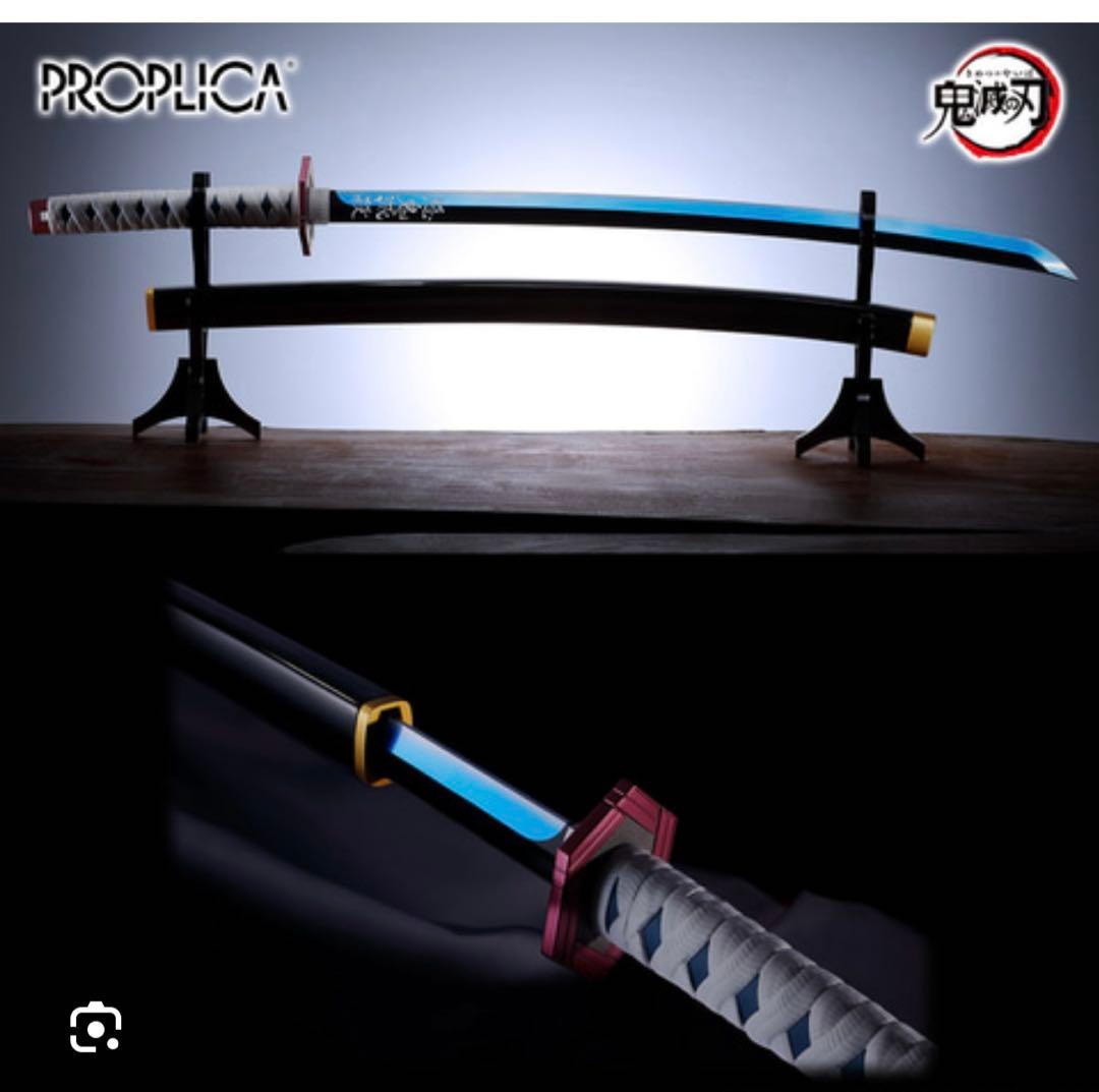 鬼滅の刃 冨岡義勇 日輪刀 PROPLICA