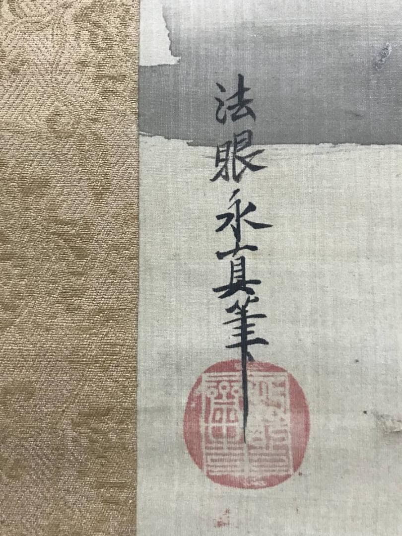 【真作】狩野安信/山湖図/山湖漁舟図/掛軸/名家伝来/AB-892