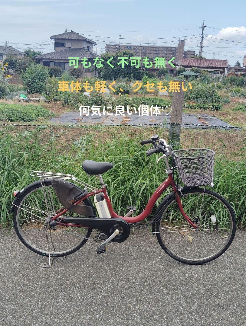 YAMAHA　ナチュラL