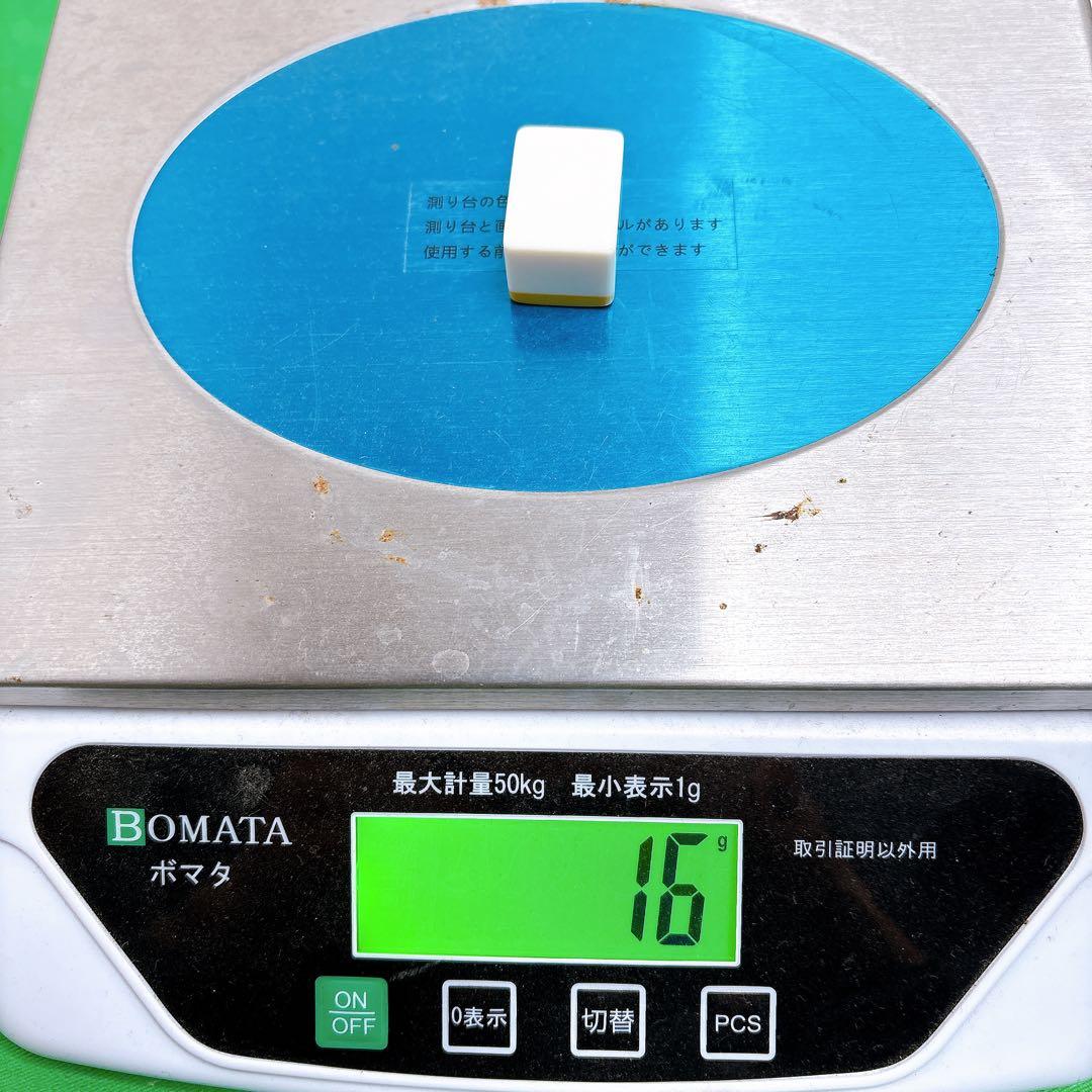 ミズノ　丸一　麻雀牌　背黄　年代物　骨董品 ハードケース　新昭和