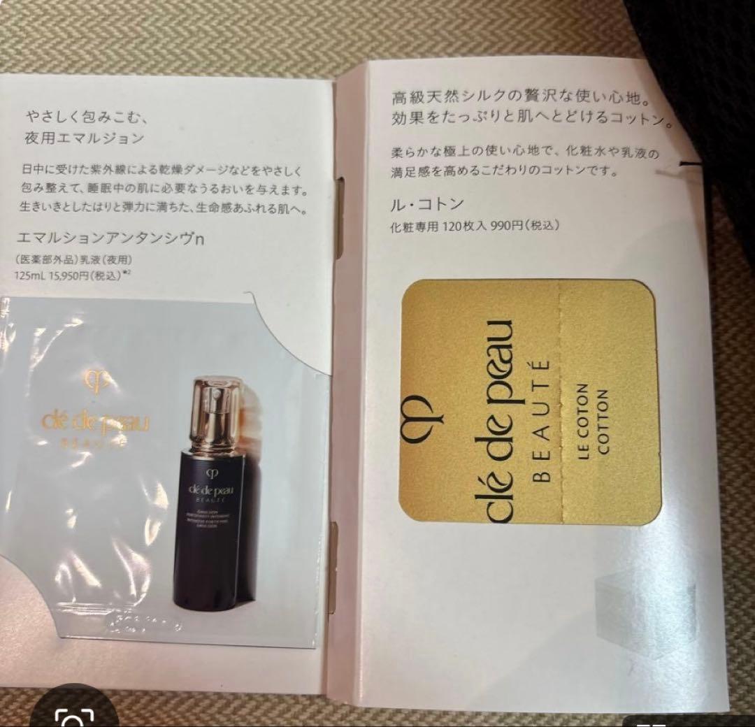 未開封シャネルリップアンドネイルケアセット2025ホリデー ギフトバッグ付き