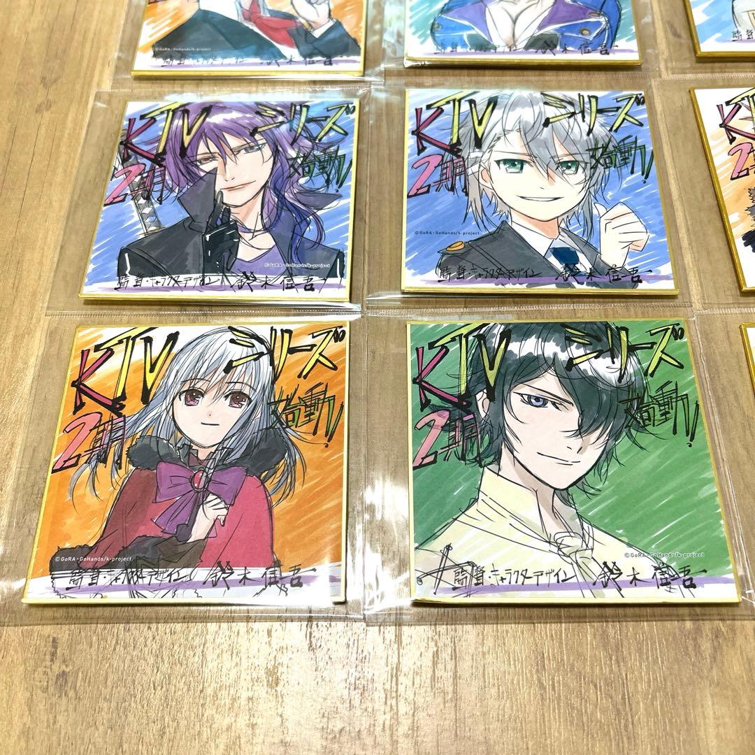 K RETURN OF KINGS アニメイト　特典　全１２種セット