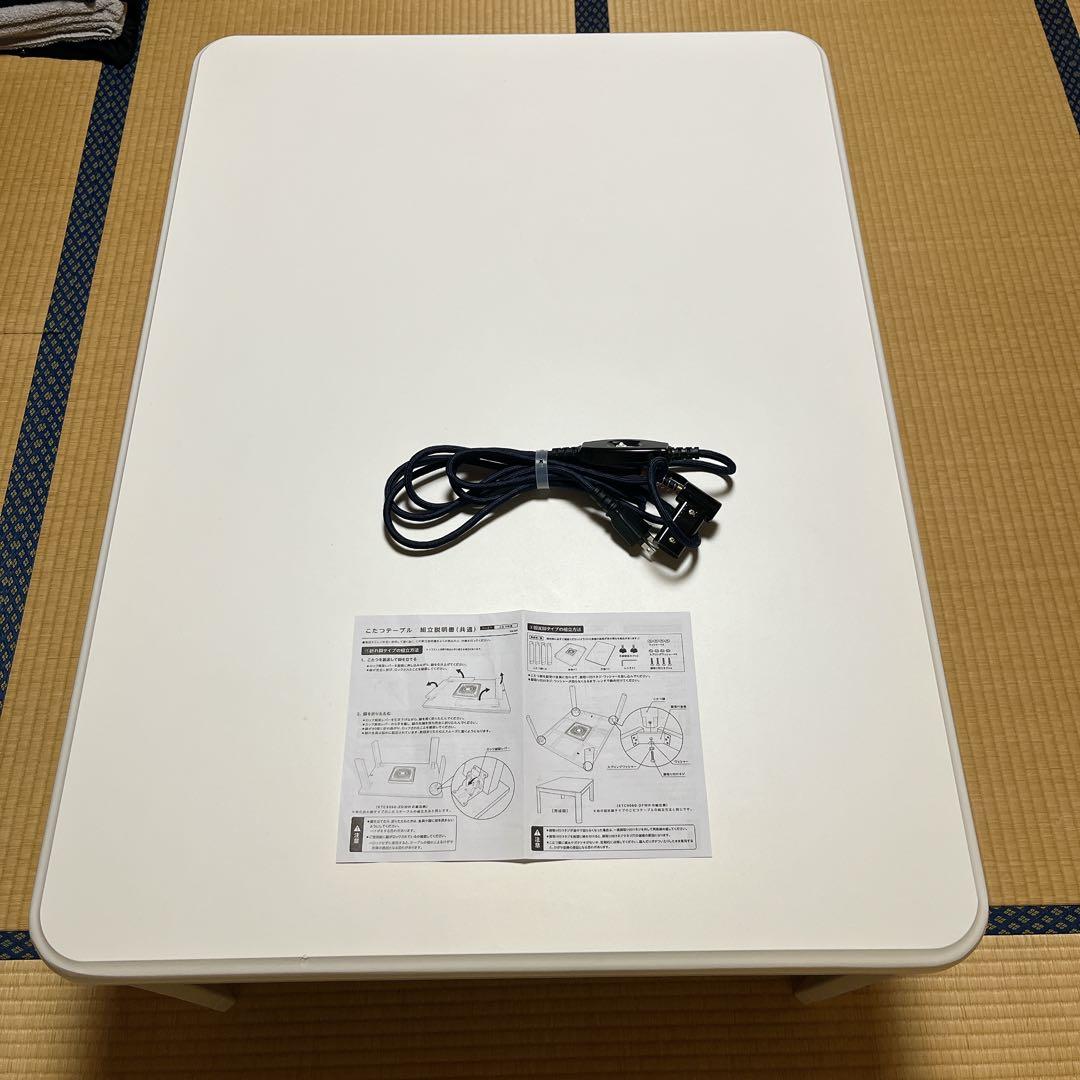 こたつテーブル 長方形 105×75