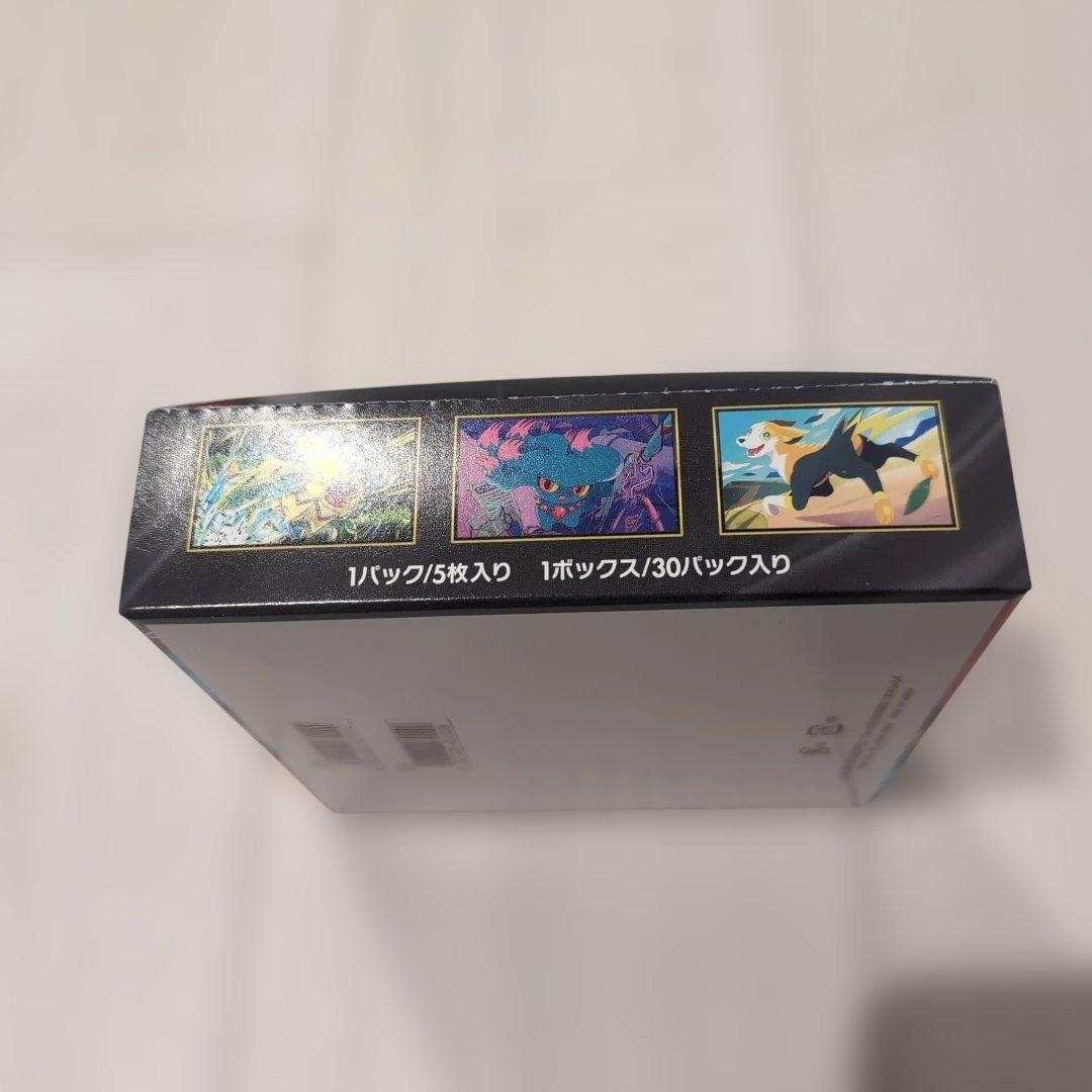 インフェルノＸ BOX シュリンク無し　ペリペリ有り