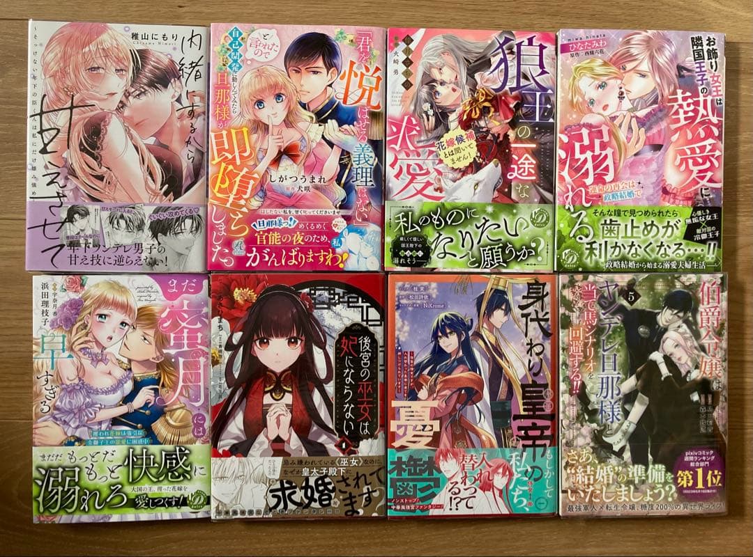 ★ぶーちゃん①〜⑱★