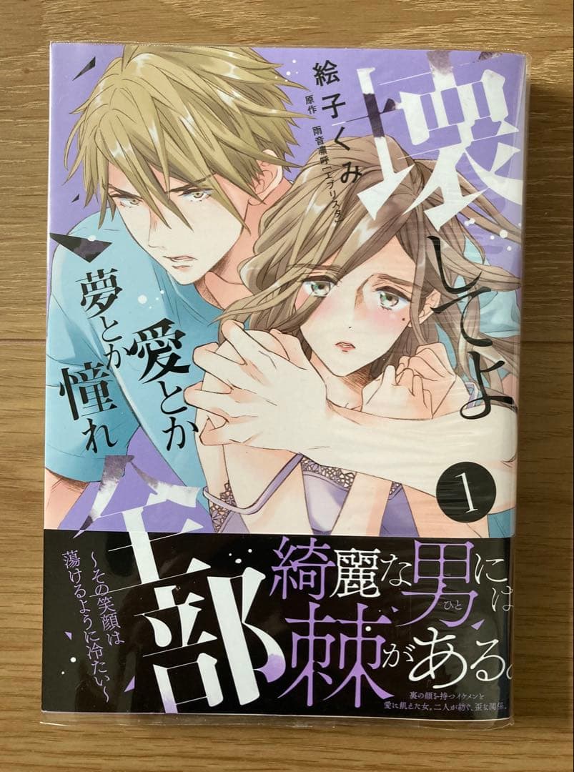 ★ぶーちゃん①〜⑱★