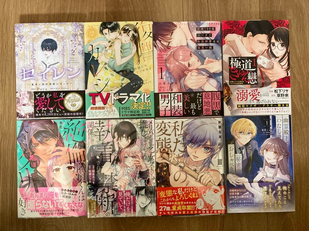 ★ぶーちゃん①〜⑱★