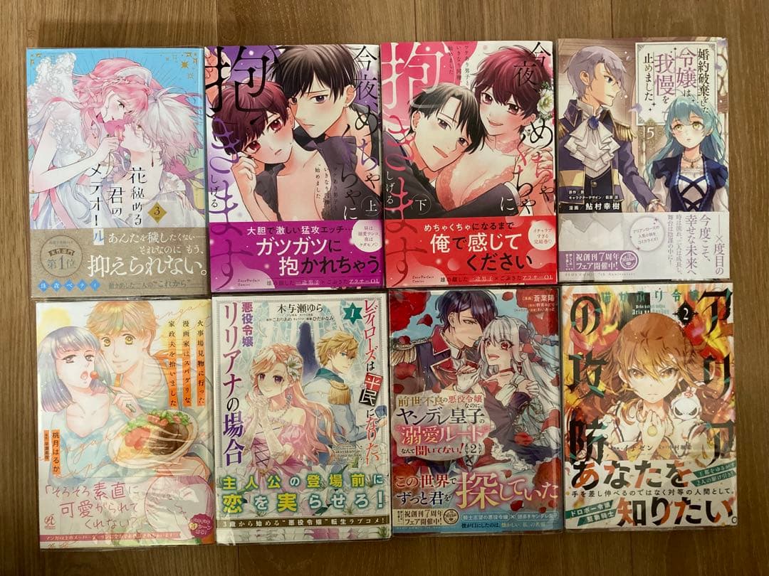 ★ぶーちゃん①〜⑱★