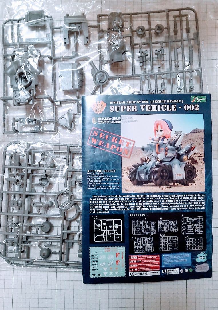 メタルスラッグ　模型　プラモデル　ミリタリー　フィギュア　外箱無し