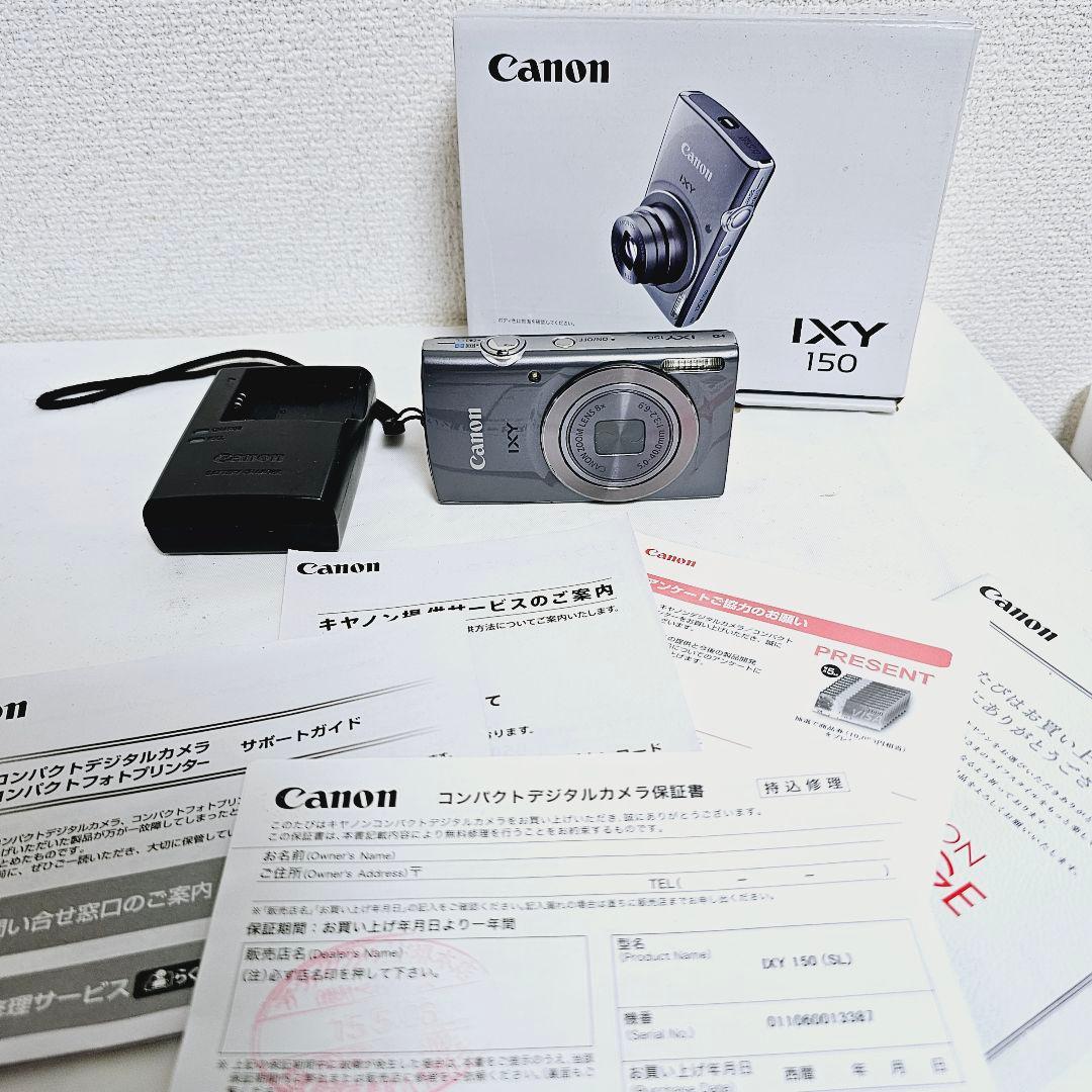 Canon IXY 150 本体
