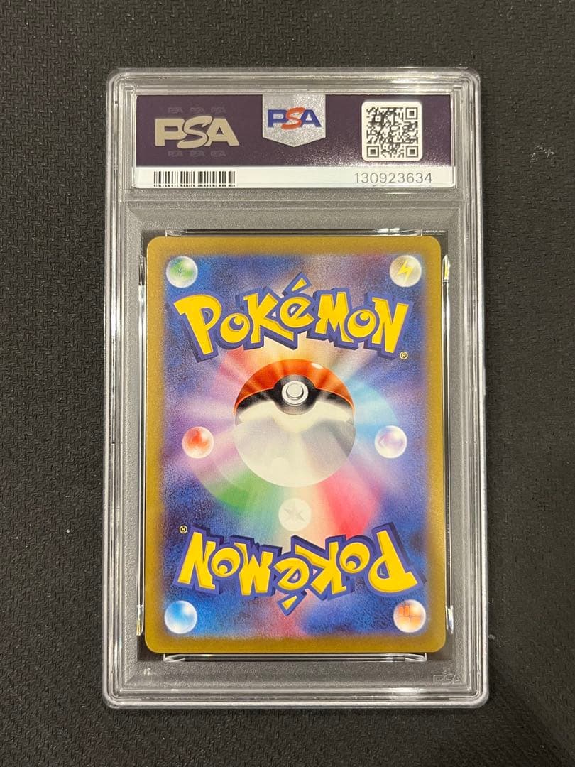 【PSA10】ミュウex sr.ssr.ur PSA 3連番