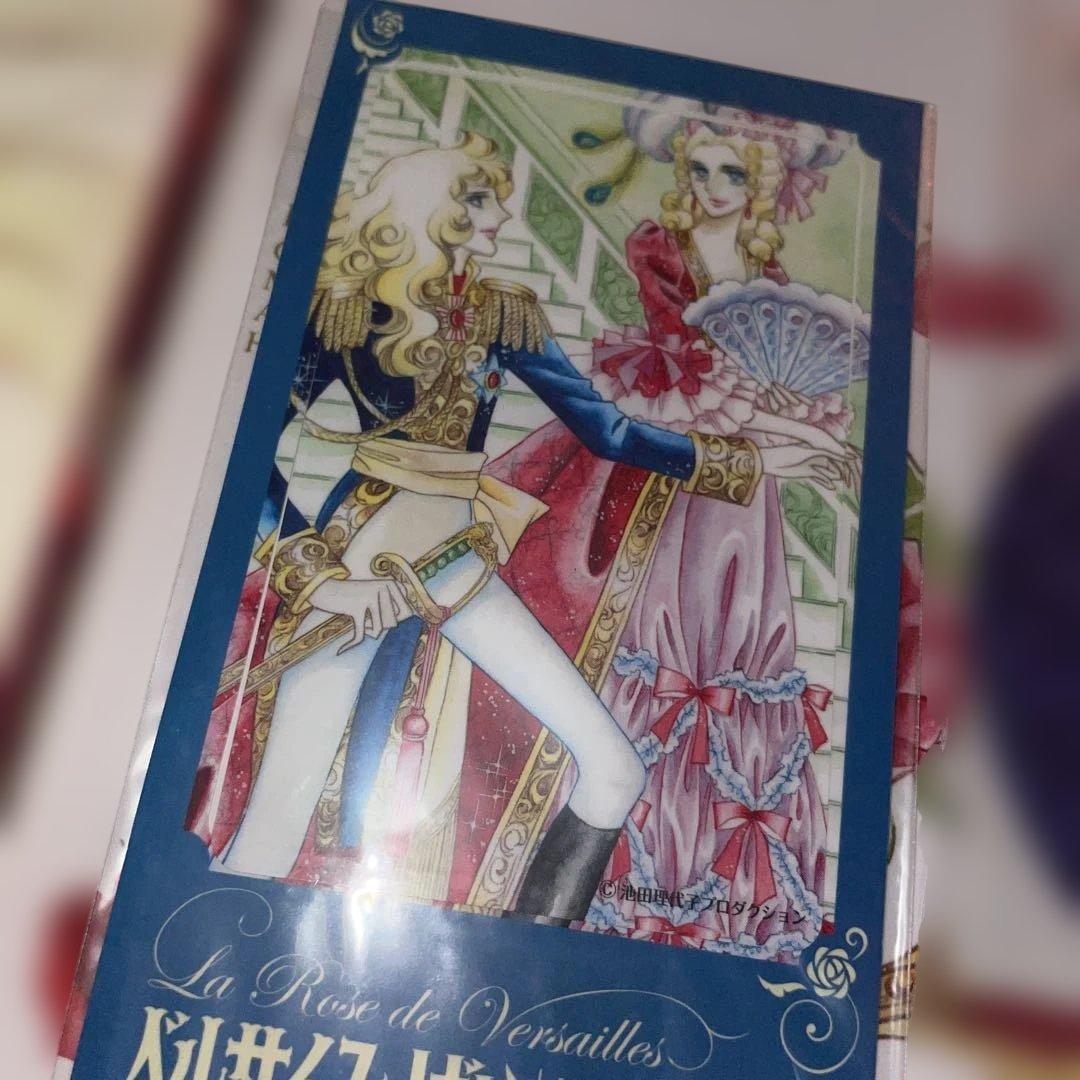 池田理代子の世界 他 ベルサイユのばら 雑誌3冊 グッズセット