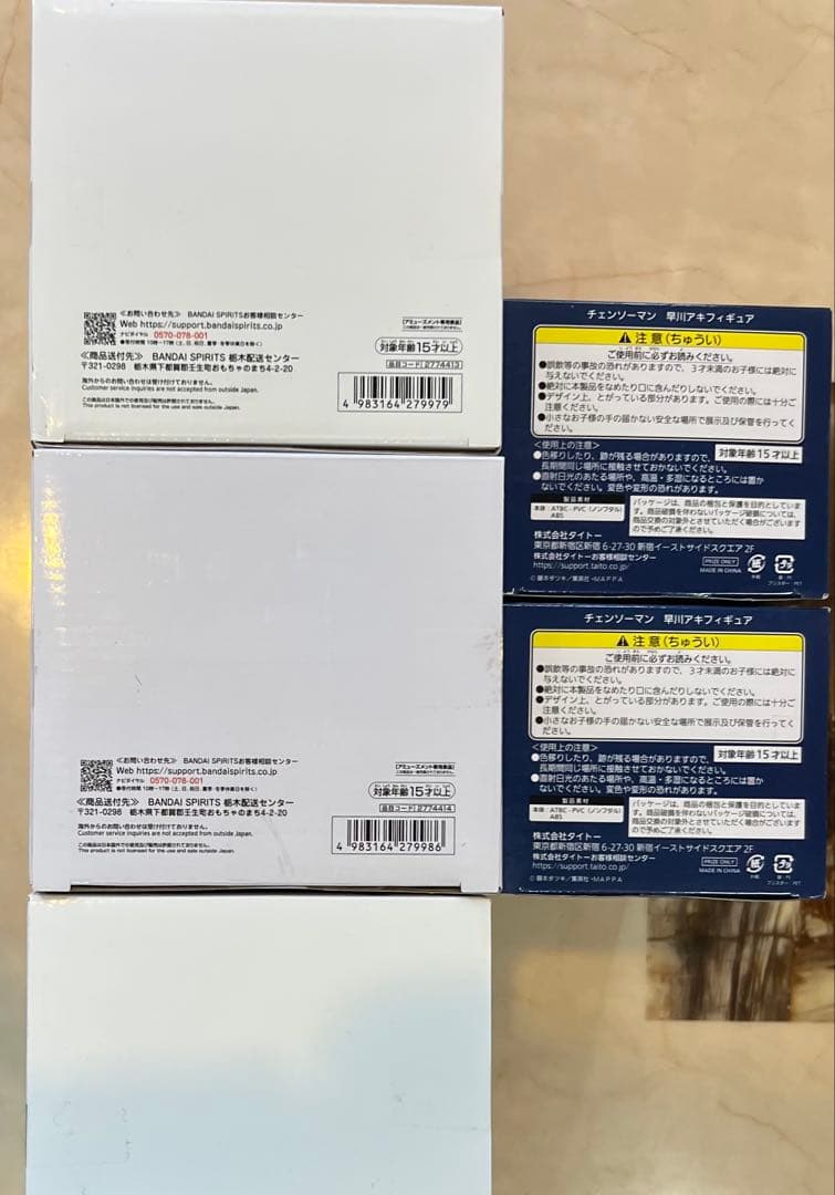 チェンソーマン　フィギュア　まとめ売り