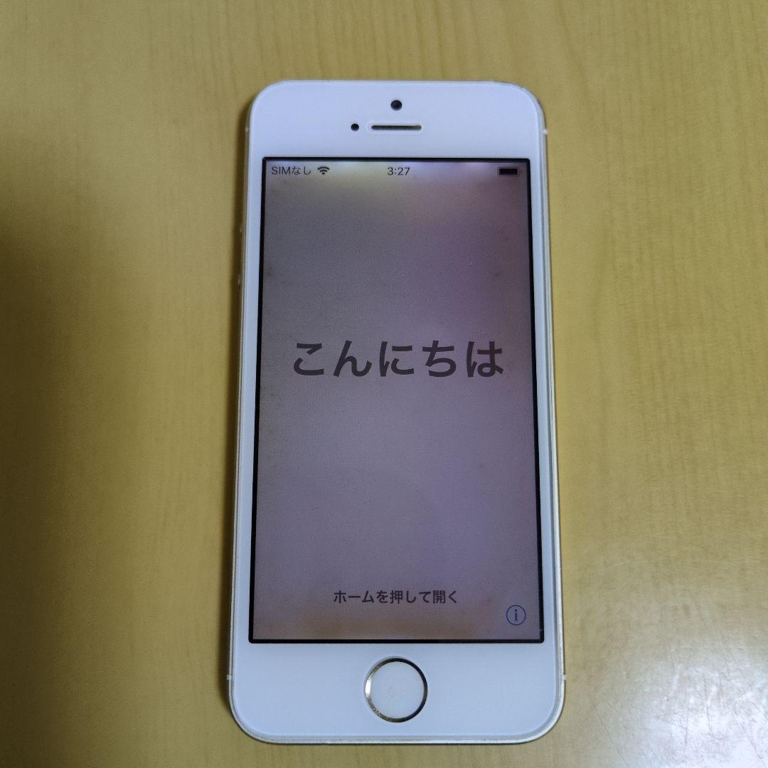 iPhone 5s 4台