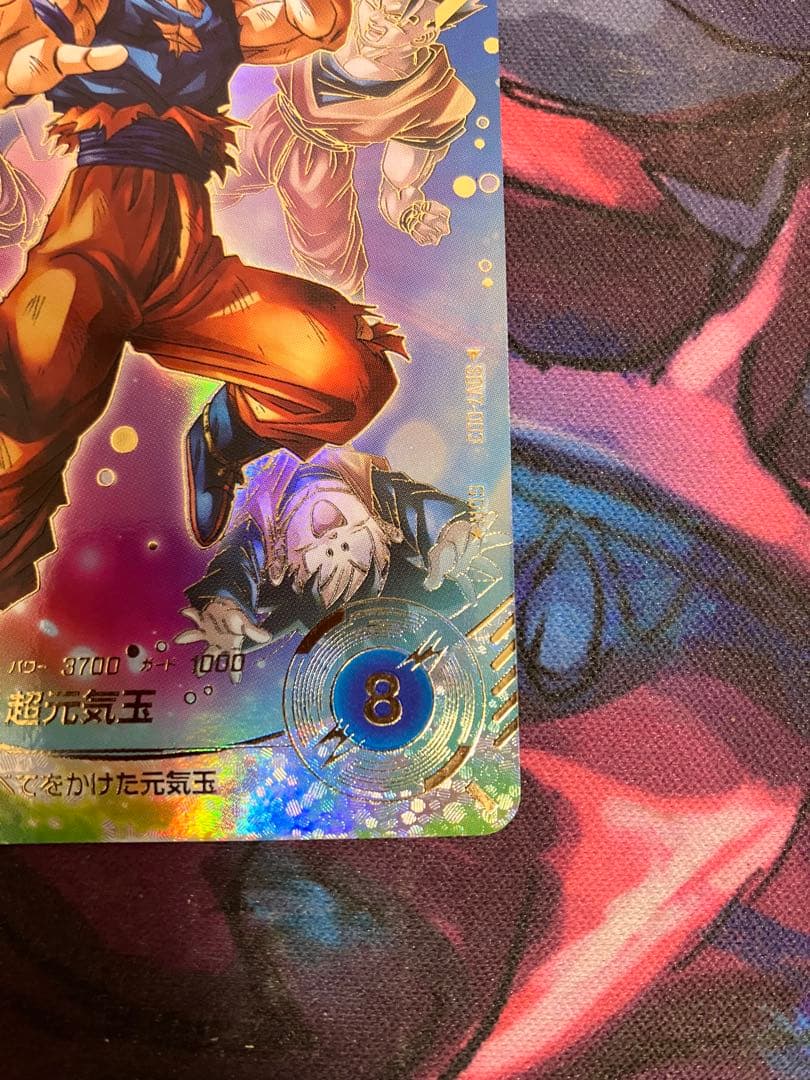 ドラゴンボールスーパーダイバーズ SDV7-003★ パラレル 孫悟空