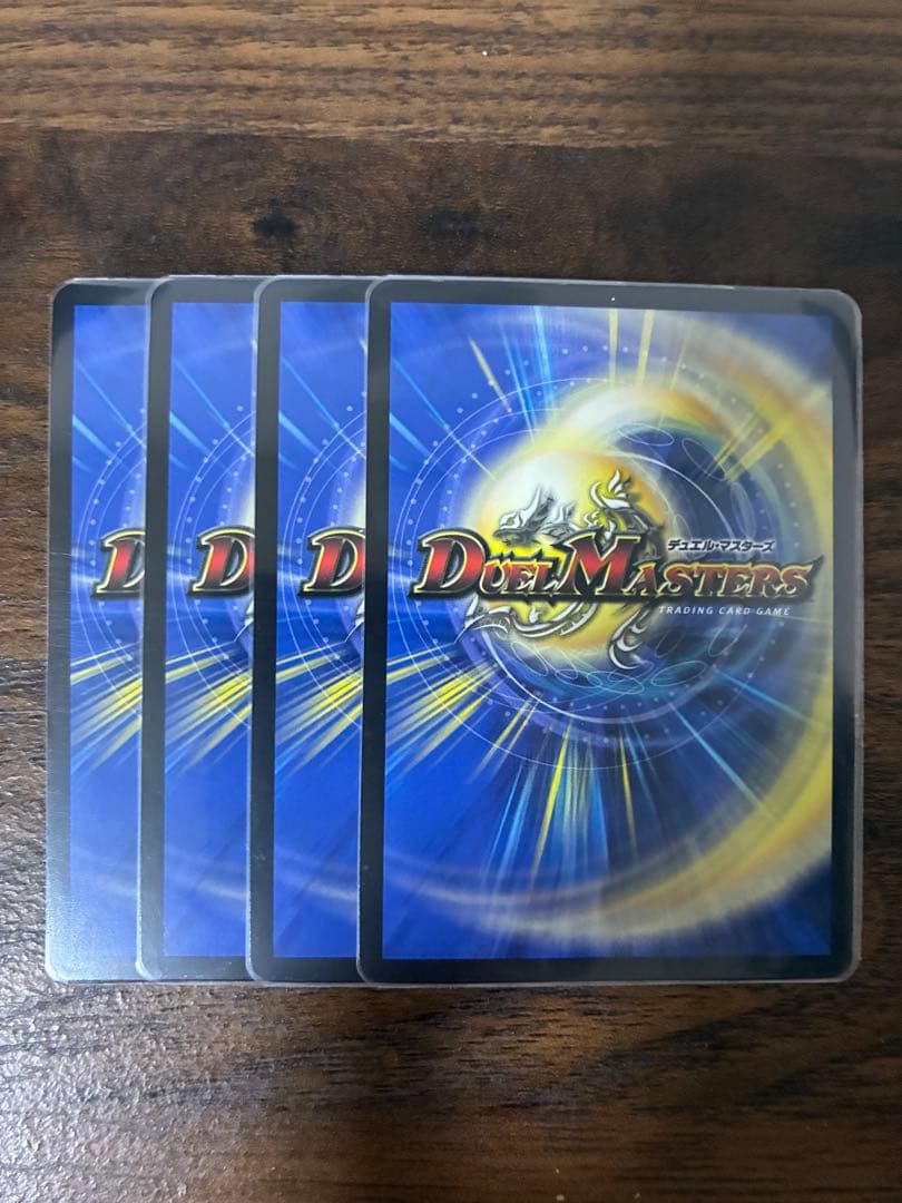 支配の精霊 ペルフェクト/ギャラクシーチャージャー 神アート　4枚