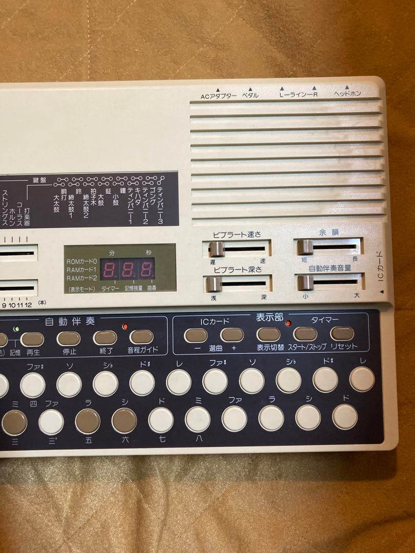 水光社　ST-50 　電源付き
