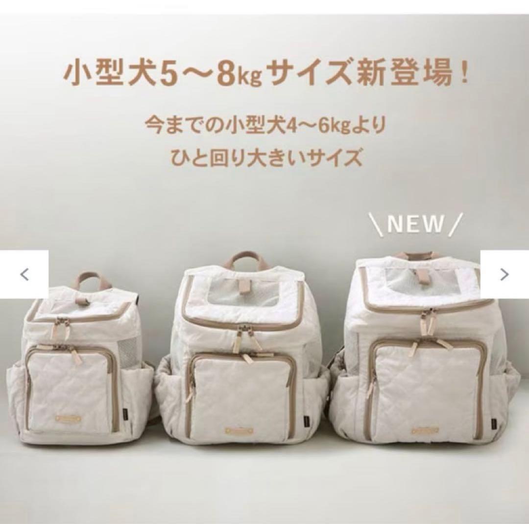 ※ココアさん専用　PET PARADISE ハグ&リュッ