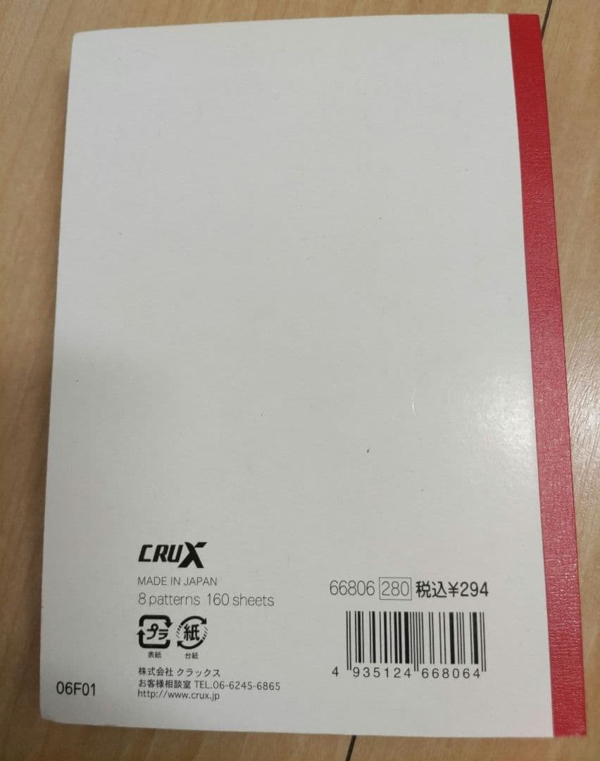 【平成レトロ】CRUXインデックスメモ帳　当時物　超レア　Y2K　JCJK