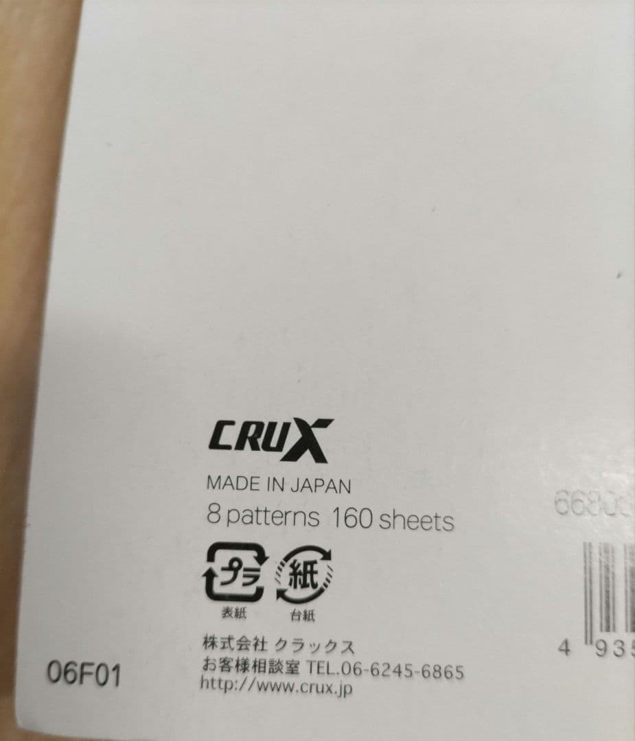 【平成レトロ】CRUXインデックスメモ帳　当時物　超レア　Y2K　JCJK