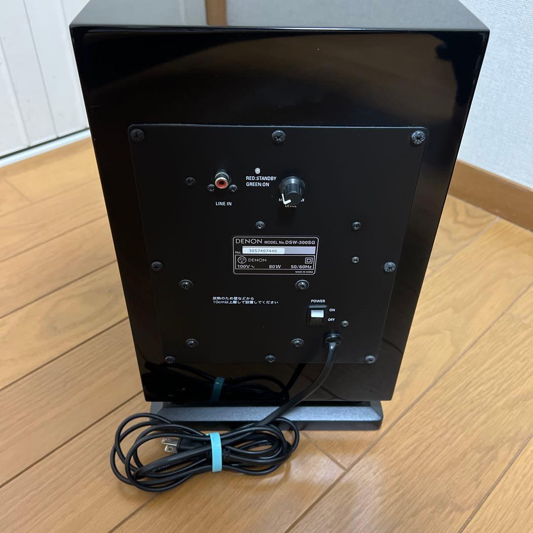 DENON DSW-300SG ウーファー　ピアノブラック