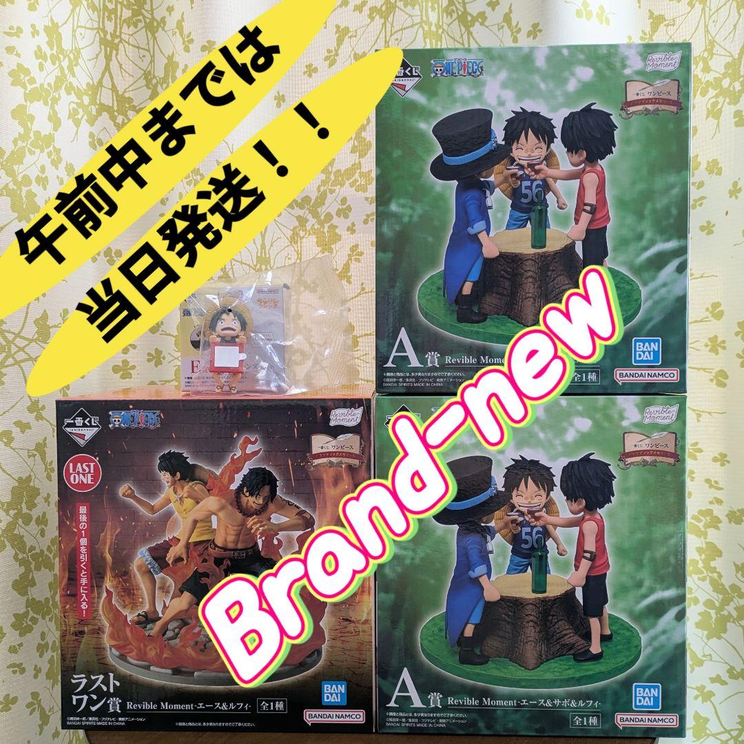 一番くじ ワンピース ドラマティックメモリーズ A賞 E賞 ラストワン賞