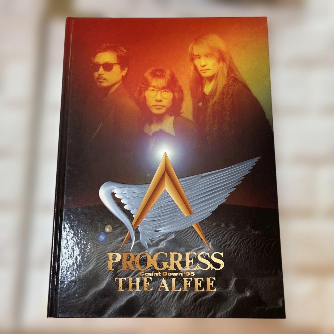 THE ALFEE パンフレット、写真集セット