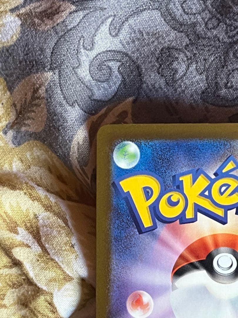 メガゲンガーEX SAR