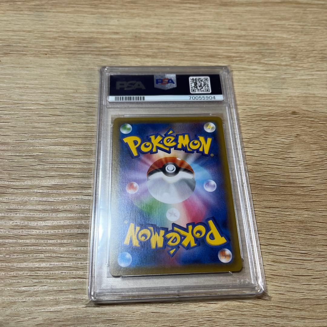 【ちょっと値下げ】レックウザV SR S7R PSA10