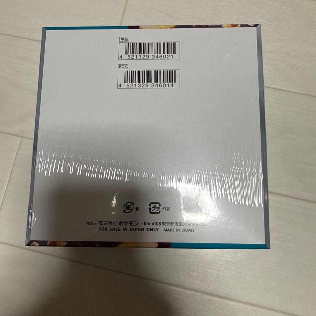 ポケモンカード 黒煙の支配者BOX シュリンク付き