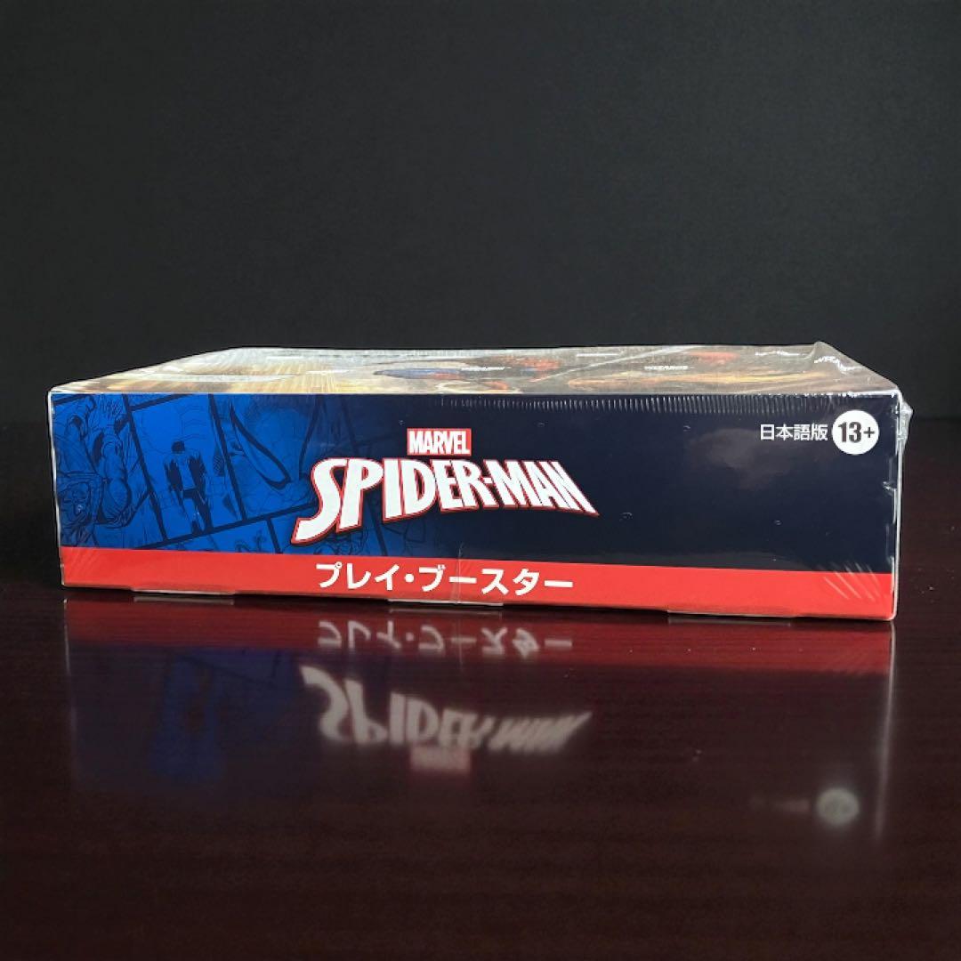 マーベル スパイダーマン MTG プレイブースター 1箱