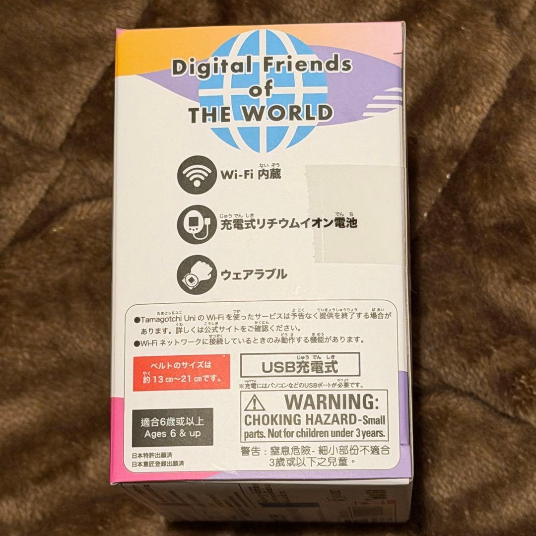 【新品未開封 24時間以内匿名発送】 オーロラピンク たまごっちuni