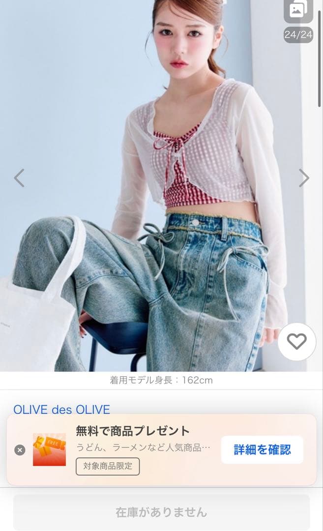 【新品未着用】OLIVE des OLIVE レース羽織付リボンswimwear