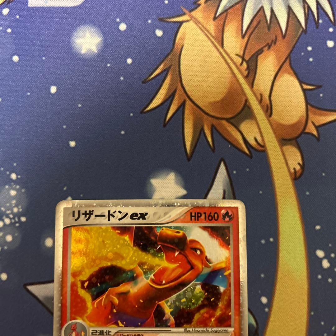 ポケモンカード　ポケカ　リザードンex(D){炎} ランダム構築スターター