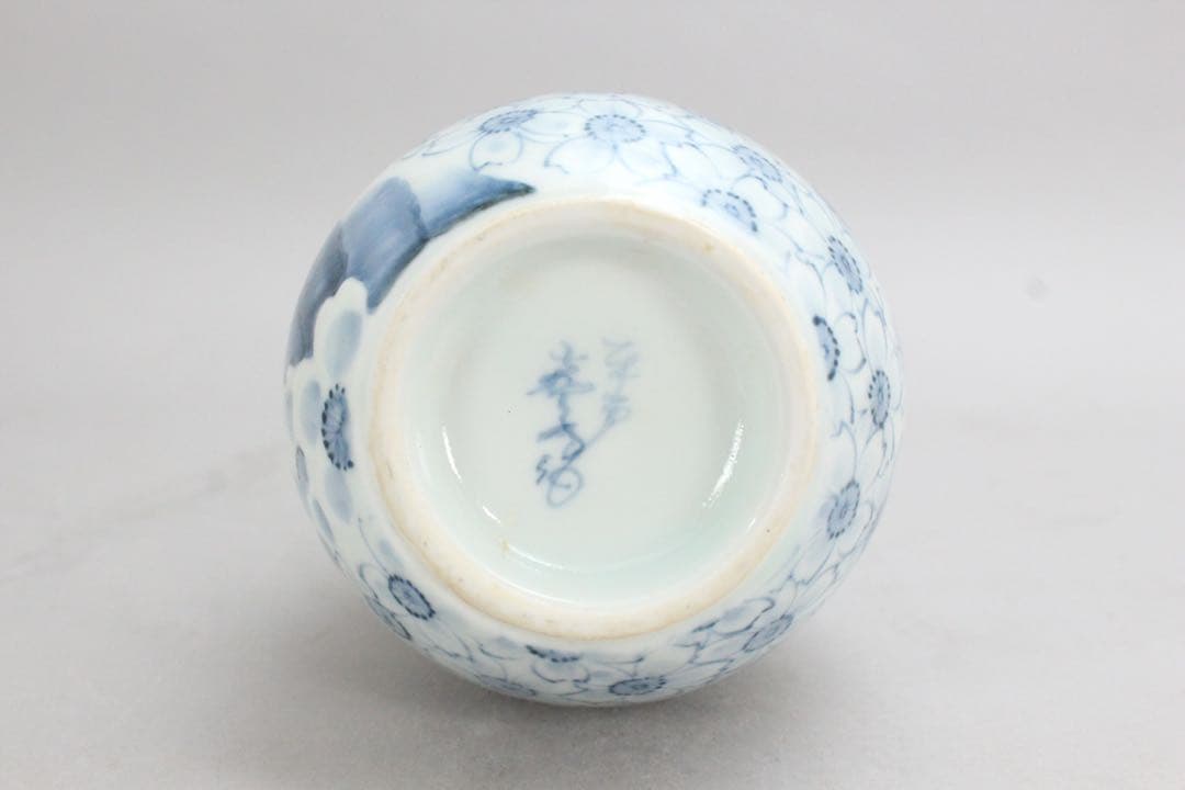 5431 十五代　嘉泉 作　平戸三川内焼　染付桜散し瓢箪型一輪差　共箱　送料無料