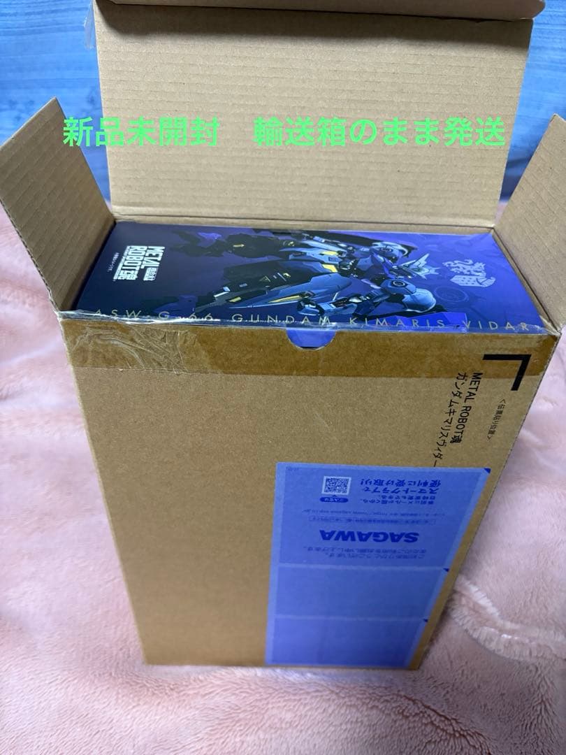【新品未開封】メタルロボット魂 キマリスヴィダール