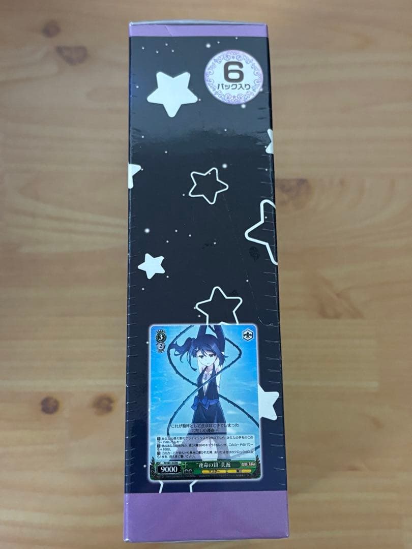 ヴァイスシュヴァルツプリズマ☆イリヤ ドライ!! エクストラブースター