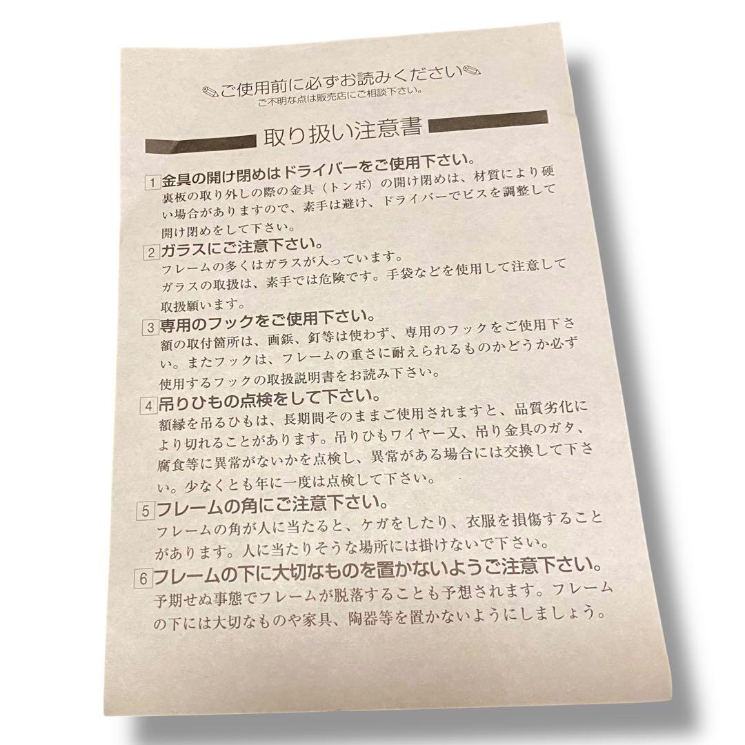【未使用品】 角丸半紙木製額縁 ダークブラウン 書道 日本画 水墨画
