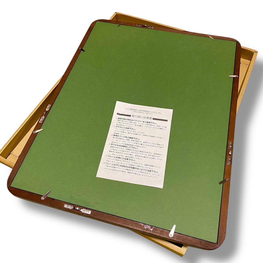 【未使用品】 角丸半紙木製額縁 ダークブラウン 書道 日本画 水墨画