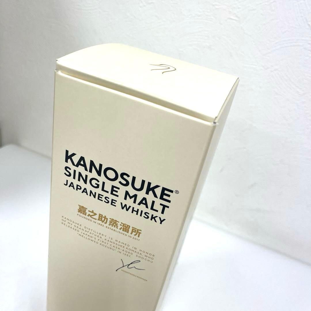 【未開栓】シングルモルト嘉之助　ジャパニーズウイスキー　嘉之助蒸留所 700ml