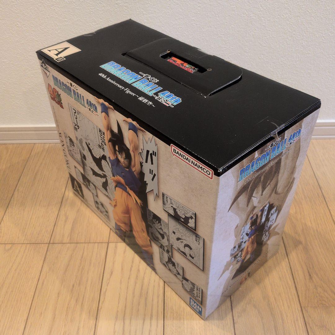 一番くじ ドラゴンボール 40th 其之二 A賞孫悟空、C賞孫悟飯、E賞クリリン