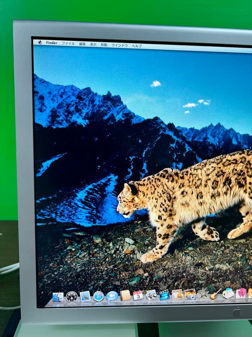 動作商品Appleモニター23インチと と電源アダプター90wのセット販売