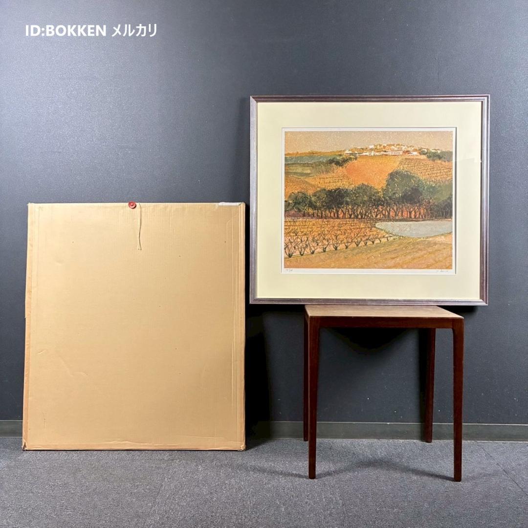 アンドレ・ブーリエ「11月のぶどう畑」リトグラフ 直筆サイン入 額縁入り