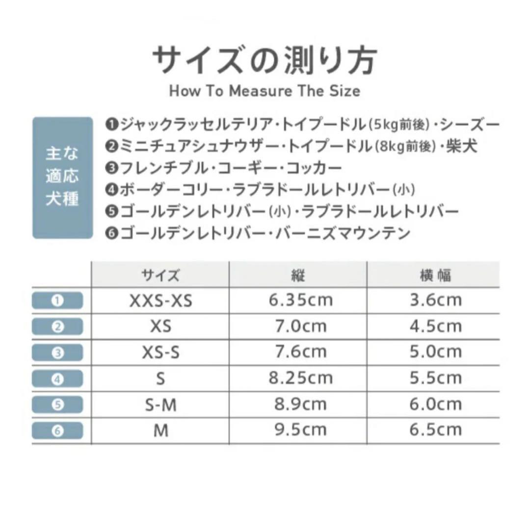 Muttluks  Mushers ドッグブーツ サイズ1