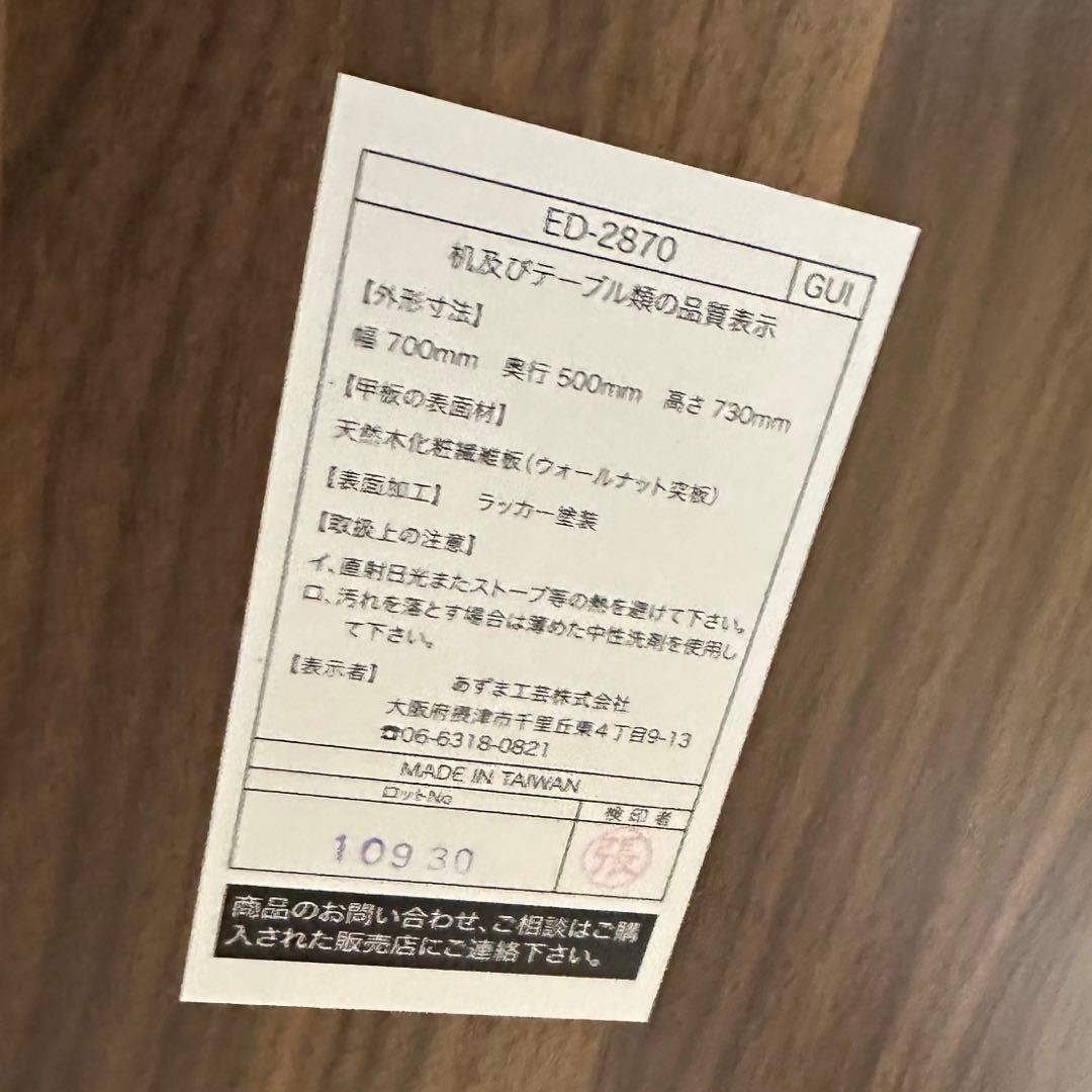 ブラウン 木製 テーブル 引き出し付き