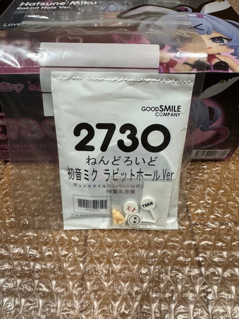 ねんどろいど　初音ミク　ラビットホール Ver. 2730